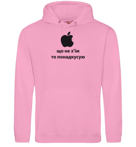 Мужская толстовка (худи) Що не з'їм Розовый фото