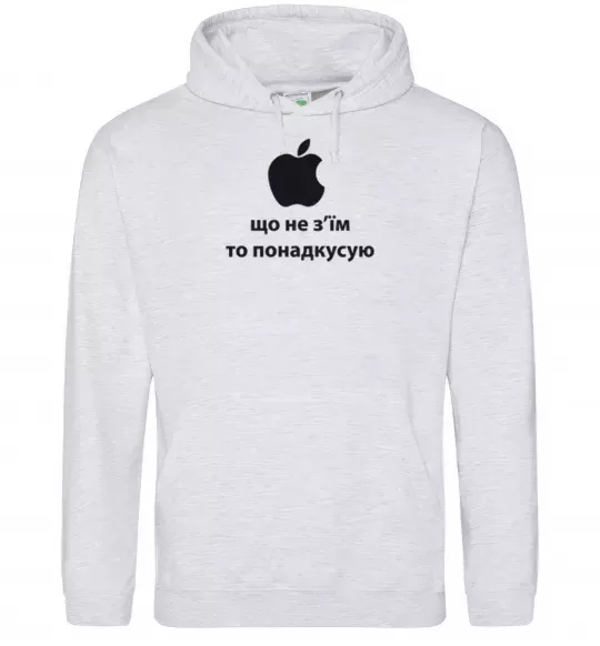 Чоловіча толстовка (худі) Що не з'їм Сірий меланж фото