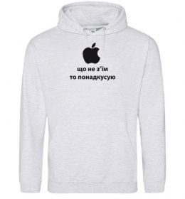 Мужская толстовка (худи) Що не з'їм