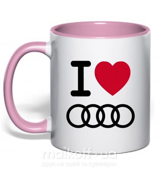 Чашка з кольоровою ручкою I love audi Logo Ніжно рожевий фото