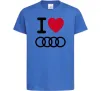 Детская футболка I love audi Logo Ярко-синий фото