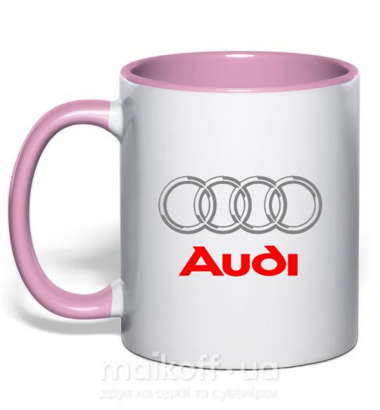 Чашка з кольоровою ручкою Audi logo gray Ніжно рожевий фото