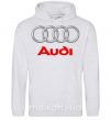 Мужская толстовка (худи) Audi logo gray Серый меланж фото