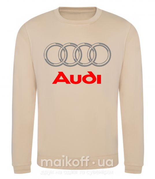 Свитшот Audi logo gray Песочный фото
