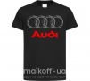 Дитяча футболка Audi logo gray Чорний фото