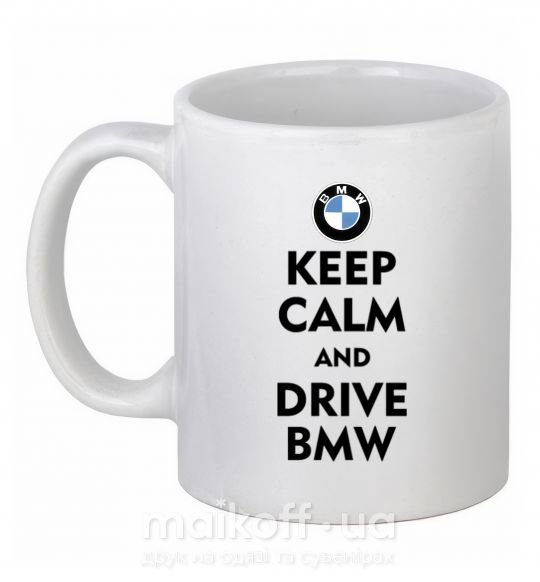 Чашка керамічна Drive BMW Білий фото