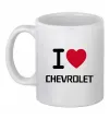 Чашка керамічна I love chevrolet Білий фото