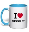 Чашка з кольоровою ручкою I love chevrolet Блакитний фото