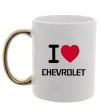 Чашка з кольоровою ручкою I love chevrolet Золото фото