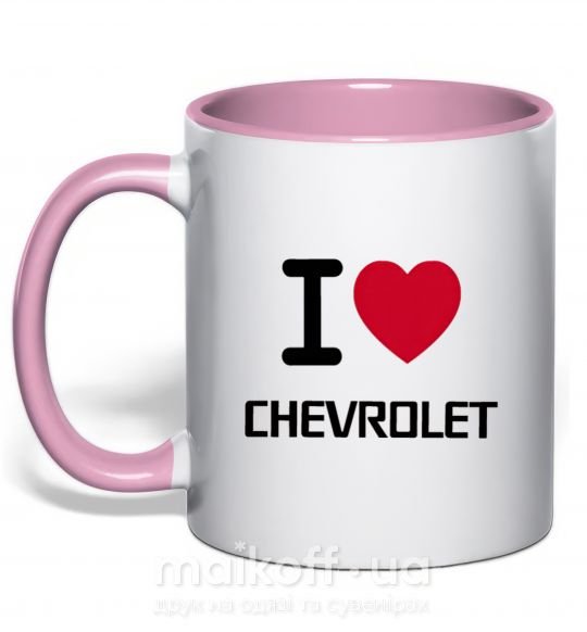 Чашка з кольоровою ручкою I love chevrolet Ніжно рожевий фото