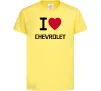Дитяча футболка I love chevrolet Лимонний фото