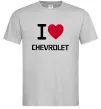 Чоловіча футболка I love chevrolet Сірий фото