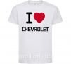Детская футболка I love chevrolet Белый фото