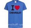 Детская футболка I love chevrolet Ярко-синий фото