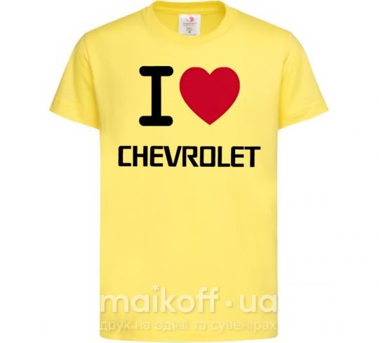 Дитяча футболка I love chevrolet Лимонний фото