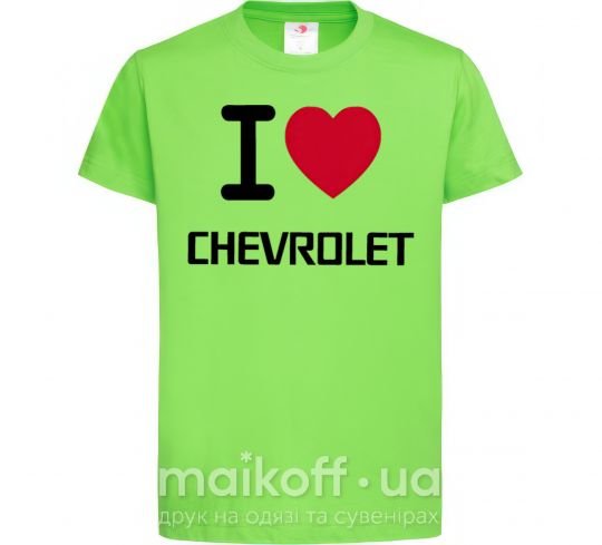 Детская футболка I love chevrolet Лаймовый фото