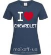 Женская футболка I love chevrolet Темно-синий фото