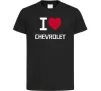 Дитяча футболка I love chevrolet Чорний фото