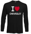 Лонгслів I love chevrolet Чорний Лонгслів I love chevrolet Чорний фото