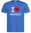 Чоловіча футболка I love chevrolet Яскраво-синій фото