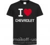 Детская футболка I love chevrolet Черный фото