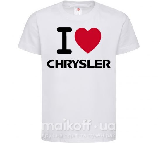 Детская футболка I love chrysler Белый фото