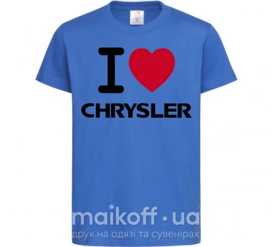 Дитяча футболка I love chrysler Яскраво-синій фото