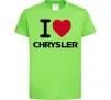 Детская футболка I love chrysler Лаймовый фото