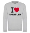Свитшот I love chrysler Серый меланж фото