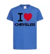 Детская футболка I love chrysler Ярко-синий фото