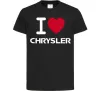 Детская футболка I love chrysler Черный фото
