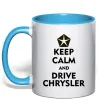 Чашка с цветной ручкой Drive chrysler Голубой фото