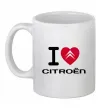 Чашка керамічна I love citroen Білий фото