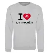 Світшот I love citroen Сірий меланж фото