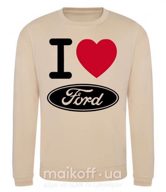 Світшот I Love Ford Пісочний фото