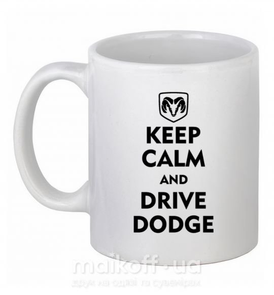 Чашка керамическая Drive Dodge Белый фото