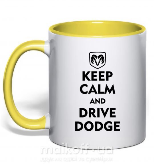 Чашка з кольоровою ручкою Drive Dodge Сонячно жовтий фото