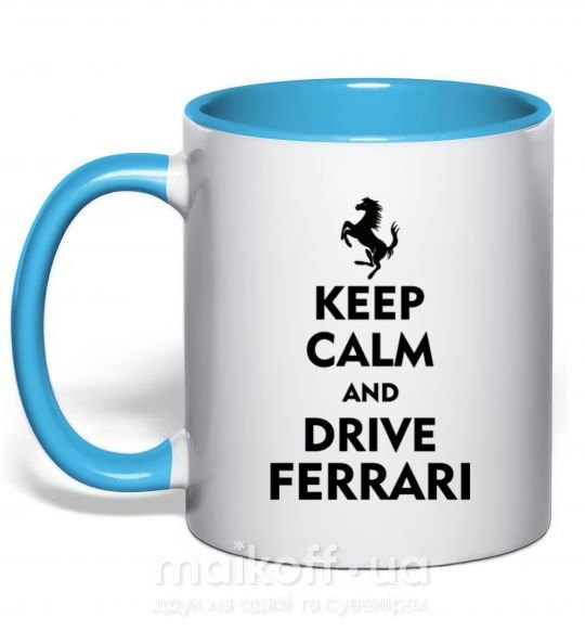 Чашка з кольоровою ручкою Drive Ferrari Блакитний фото