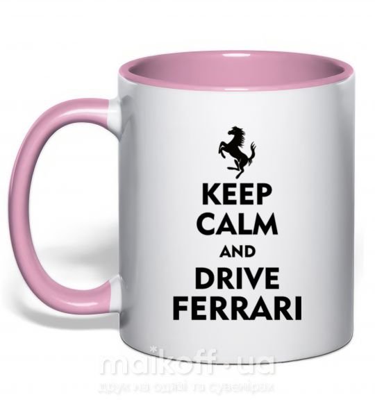 Чашка з кольоровою ручкою Drive Ferrari Ніжно рожевий фото