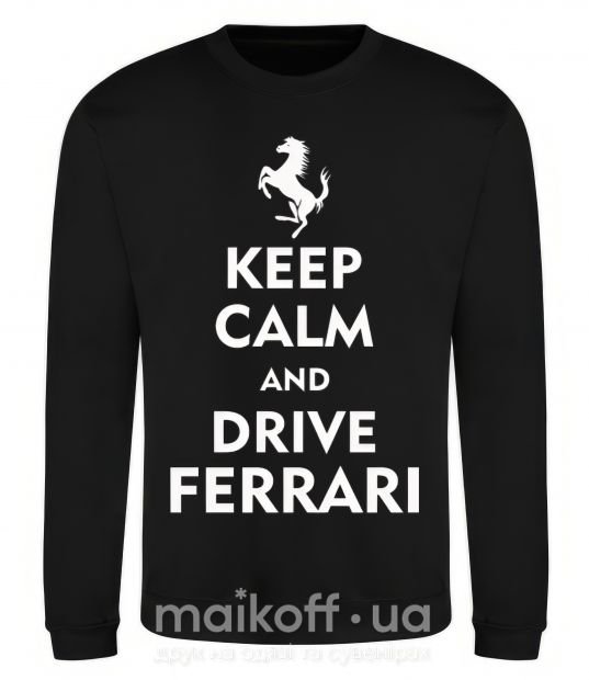 Свитшот Drive Ferrari Черный фото