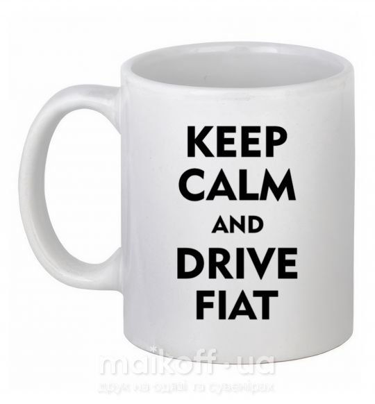 Чашка керамічна Drive Fiat Білий фото
