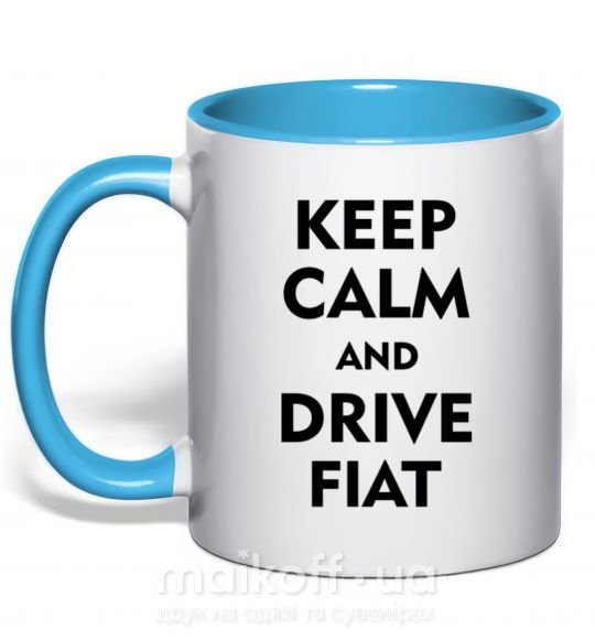 Чашка с цветной ручкой Drive Fiat Голубой фото