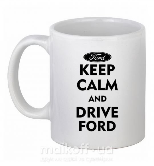 Чашка керамічна Drive Ford Білий фото