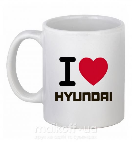 Чашка керамічна Love Hyundai Білий фото