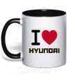 Чашка з кольоровою ручкою Love Hyundai Чорний фото