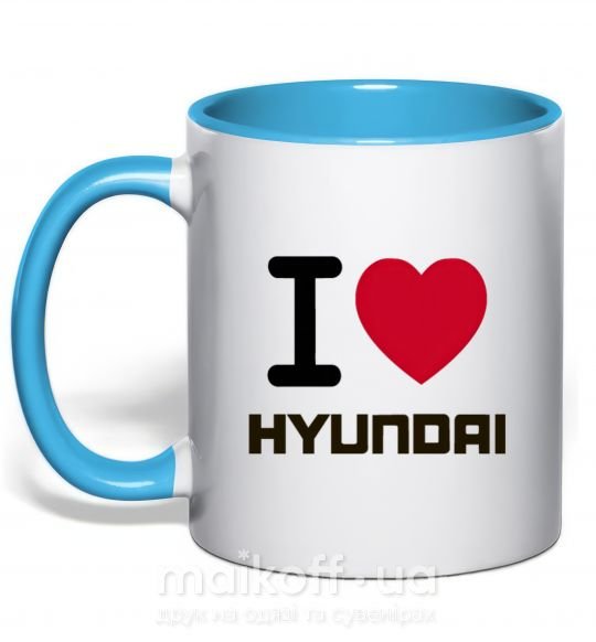 Чашка з кольоровою ручкою Love Hyundai Блакитний фото
