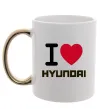 Чашка с цветной ручкой Love Hyundai Золото фото