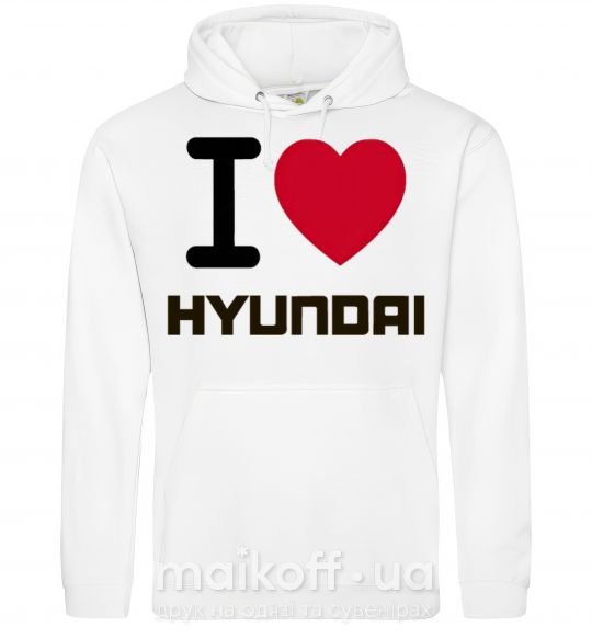 Мужская толстовка (худи) Love Hyundai Белый фото
