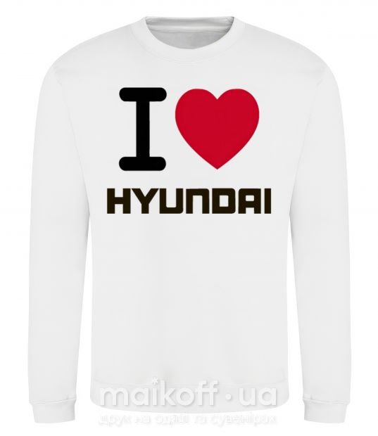 Свитшот Love Hyundai Белый фото