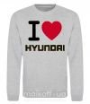 Свитшот Love Hyundai Серый меланж фото